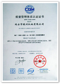 ISO9001:2000 ~t{Ү