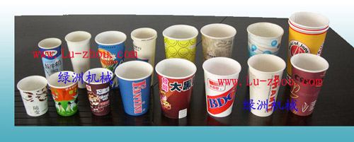 Paper Cups Sample