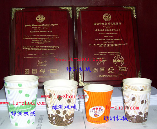 Corrugated Paper Cups,double wall paper cups
